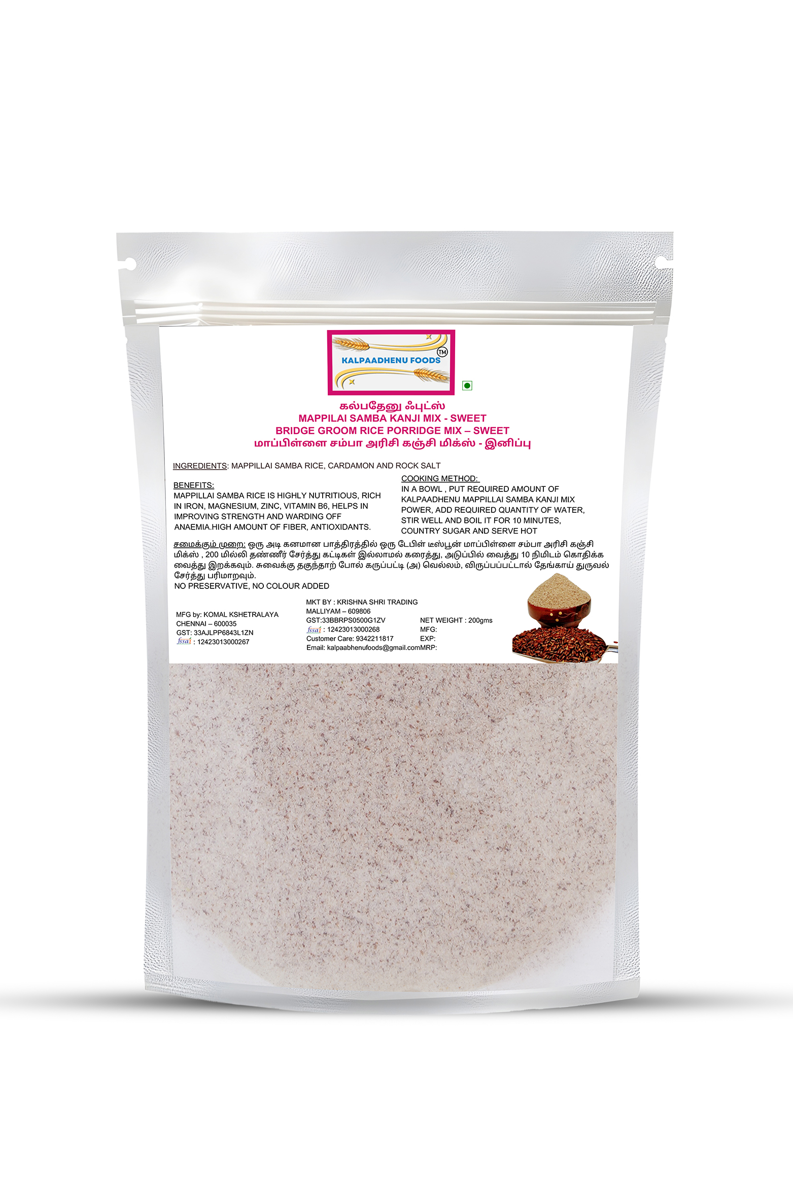 Karuppu Kavuni  Rice Chappathi Flour 500 Gr